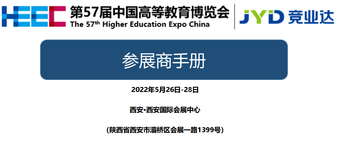 微信图片_20220411101059.png